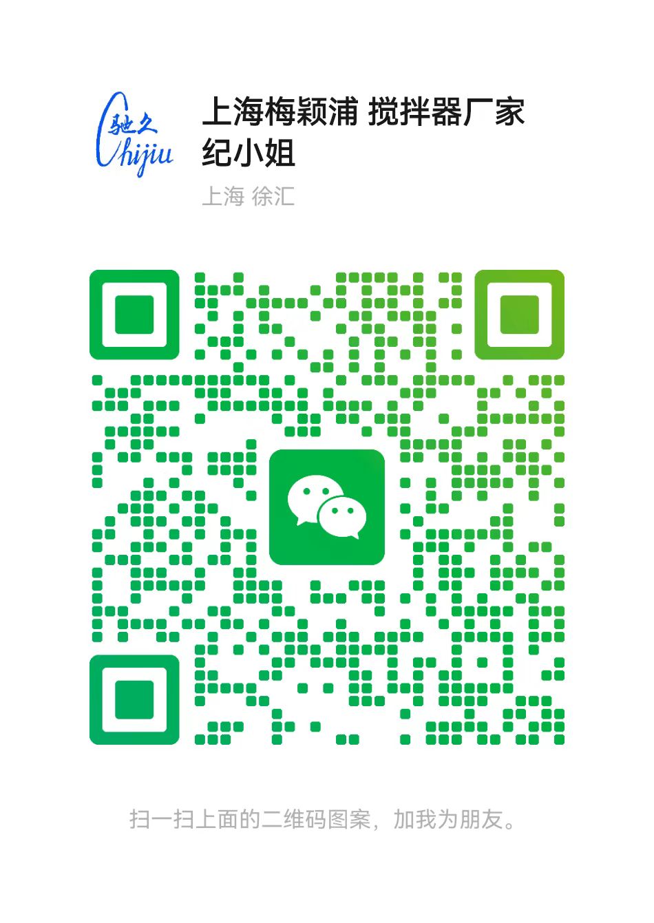 客服二维码
